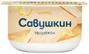 Паста творожная Савушкин чизкейк 3.5%, 120г