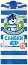 Сливки 10%, Простоквашино, 350 г