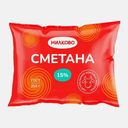 Сметана Милково 15% 250г