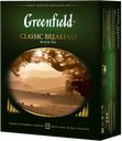 Чай черный GREENFIELD Classic Breakfast, 100пак