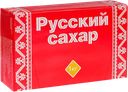 Сахар РУССКИЙ белый прессованный, 1кг
