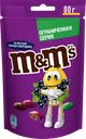 Драже M&M'S Черная смородина, 80г