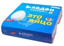 Яйца Авдон куриные C1, 30шт.