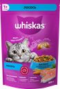 Корм сухой для взрослых кошек WHISKAS Вкусные подушечки с нежным паштетом, Аппетитный обед с лососем, 350г