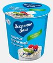 Творог Искренне ваш зерновой со сливками 300г
