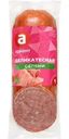 Салями Ариант Деликатесная полукопченая 310г