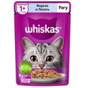 Корм для кошек WHISKAS® рагу форель-лосось, 75г