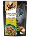 Влажный корм для кошек Sheba Натуральная коллекция утка-яблоки ломтики в соусе, 75г