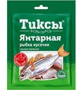 Янтарная рыбка сушено-вяленая Тиксы с перцем, 36шт.