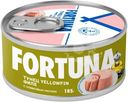 Тунец Fortuna Yellowfin в оливковом масле, 185г