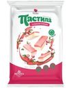 Пастила Po lubvi двухслойная со вкусом клюквы 220г
