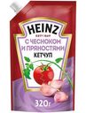 Кетчуп Heinz с чесноком и пряностями, 320г