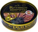 Шпроты «Вкусные консервы» в масле, 160 г