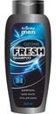Шампунь Aromika Men Fresh Ozone 3в1 300мл