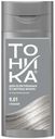 Бальзам для волос Тоника ColoRevolution 9.01 Starlight оттеночный 150 мл