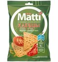 Хлебцы Matti со вкусом томатов и тмина мультизлаковые, 75г