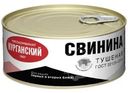 Свинина Курганский МК тушеная высший сорт 325г