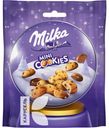Печенье MILKA MINI COOKIES 100г