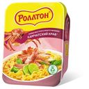Лапша Роллтон Камчатский краб 90г