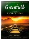 Чай GREENFIELD Rich Ceylon черный, 20 пирамид, 40г