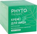 Крем для лица Loren Сosmetic Phyto Therapy ночной для комбинированной и жирной кожи 50мл