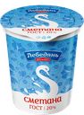 СМЕТАНА, 20% (ЛебедяньМолоко), 350г