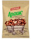 Арахис Станичные жареный 200г