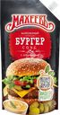 Соус майонезный МАХЕЕВЪ Бургер-соус 50,5%, 200мл