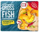 Креветки Cross Fish королевские в панировке замороженные 240 г