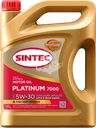 Масло моторное SINTEC Platinum 7000 5W-30 A3/B4 SL/CF, синтетическое, 4л