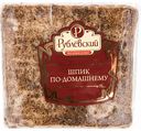 Шпик солёный Рублёвский по-домашнему, 250 г