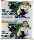 РОДНАЯ ЛЮБАВА Молоко паст 2,5%500г ф/п(Молочная ферма):15