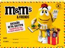 Набор подарочный M&M'S Посылка, 150г