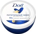 Крем для тела ДАВ питательный