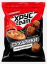 Сухарики том ям с креветкой Хрусteam 40г