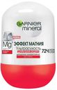 Дезодорант-антиперспирант шариковый женский Garnier Эффект магния ультрасухость с абсорбирующим магнием, 50 мл
