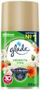 Освежитель воздуха Glade Automatic Свежесть утра смен. балло