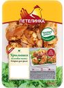 Крылышки куриные для гриля охлажденные Петелинка острые, 1кг