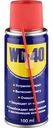 Смазка WD-40 универсальная, 100 мл