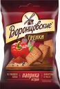 Сухарики ВОРОНЦОВСКИЕ со вкусом острой паприки, 60г