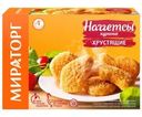 Наггетсы Мираторг куриные хрустящие замороженные 250г