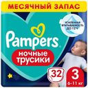 Подгузники-трусики ночные Pampers 3 (6-11 кг) 32 шт