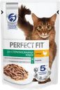Корм консервированный для взрослых кошек PERFECT FIT Sterile с курицей в соусе, для стерилизованных, 75г