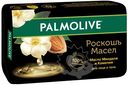 Мыло Palmolive Роскошь Масел туалетное твердое с маслом миндаля и камелии, 90г