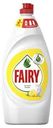 Средство моющее Fairy Сочный лимон 900мл