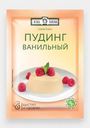 Смесь Пудинг Шоколадный 44г