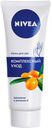 Крем для рук «Комплексный уход» Nivea, 75 мл