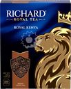 Чай черный RICHARD Royal Kenya Кенийский байховый, 100пак