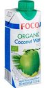 Вода кокосовая органическая Foco, 330 мл