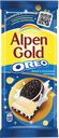Шоколад ALPEN GOLD молочный и белый ваниль-печенье Орео, 85г